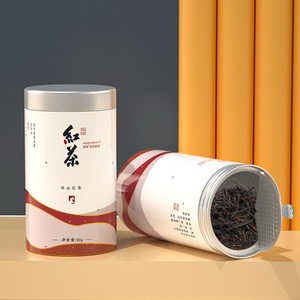 100ml 200ml 500ml Metal Tea Tins for Loose Tea Aluminum Tin Can Packaging for Tea Aluminum Container Jar for Matcha - Product Image 1