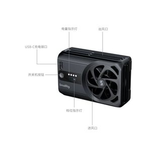 Ventilador de Refrigeración para Cámara SmallRig 5329 con Batería Integrada, Montaje Directo, Refrigeración Activa para Sony <span class=keywords><strong>A7</strong></span> IV A7S <span class=keywords><strong>III</strong></span> FX3 FX30 <span class=keywords><strong>Canon</strong></span> R5 II - Product Image 2