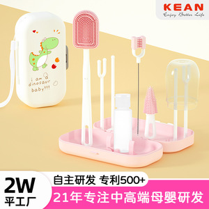 Ensemble de nettoyage de biberons en silicone Koan, brosse 6 pièces avec brosse pour tétine, pour l'alimentation des nourrissons - Product Image 5