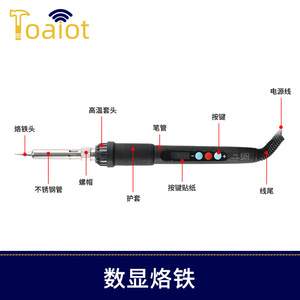 โตอิโอตเต้ ดิจิตอล หัวแร้งบัดกรี 200W 100V-240V ด้ามจับแบบดินสอ อุณหภูมิคงที่ สำหรับซ่อมอุปกรณ์อิเล็กทรอนิกส์ - Product Image 3