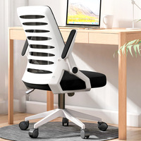 Chaise de bureau moderne en maille avec accoudoirs et appui-tête réglables, pivotante, pour la maison, le bureau et l'étude