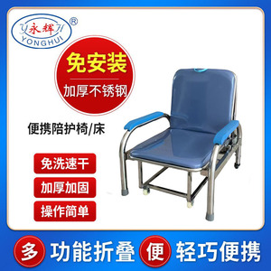 Chaise de patient en acier inoxydable Yonghui, hauteur 83 cm, pliable, usage hospitalier, bleue - Product Image 5