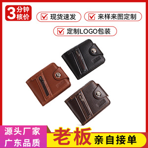 Men's <b>Wallet</b> PU Leather Dark Brown Metal Buckle Zipper Card <b>Holder</b> Business Style - Product Image 5