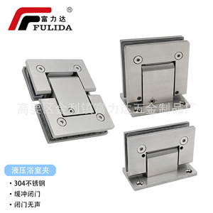 Fulida Hydraulic Glass Clamp 304 Stainless Steel Bathroom Shower Door Hinge With <b>Soft</b> Close Feature - Product Image 1