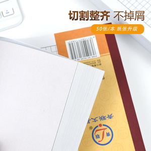 Qinglian Attendance Sheet 16K 190x266mm 5 Books Set For Workplace <b>Time</b> <b>Recording</b> - Product Image 4