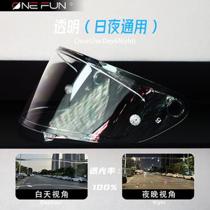 Visière de remplacement photochromique HJ-35 <span class=keywords><strong>RPHA</strong></span> 1N, pour casque de moto <span class=keywords><strong>RPHA</strong></span> 1N, écran de protection en verre pour HJC - Product Image 5