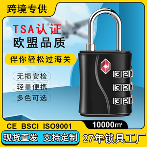 TSA Approved 3 <b>Digit</b> Zinc Alloy Combination Padlock Black Luggage <b>Lock</b> 64mm Length Travel Security <b>Lock</b> - Product Image 3