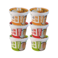 Factory Wholesale 62g Mini Cup Quick-Easy Halal Spicy Beef Instant Rice Offering Robust Flavorful Meal 12 Cups/CTN 9 Months