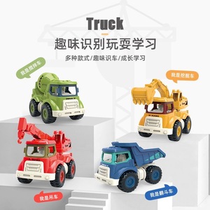 Juego de 4 Vehículos de Juguete de Metal, Camión de Ingeniería con Ruedas Libres y Fricción, para Niños - Product Image 4