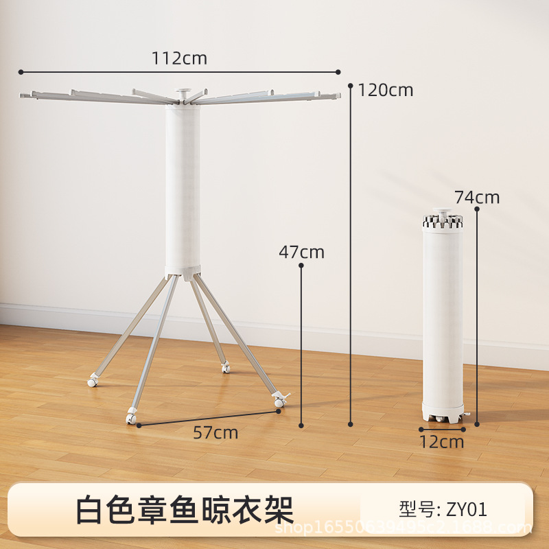Octopus White ZY01 Single Layer
