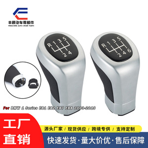 Palanca de cambios manual BMW de 5 y 6 velocidades, ergonómica, de cuero, para coche - Product Image 2