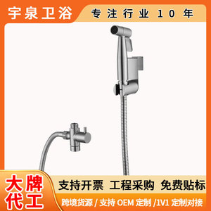 Stainless Steel Bidet Sprayer Brushed Finish Pressurized Toilet Shower Head Wall <b>Mounted</b> Easy Installation YQ180016Q - Product Image 5