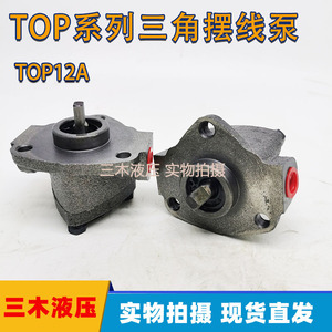 Top Gear <b>Pump</b> 1 Hp Electric Motor Direct Coupling 1 In Discharge 4 M <b>Suction</b> Head - Product Image 5