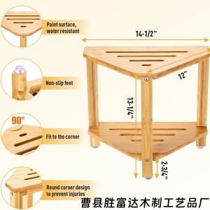 Bamboo Bathroom Stool 36.83x30.48x33.65cm Two Tier <b>Storage</b> <b>Rack</b> Non Slip <b>Shower</b> Seat Natural Wood Color - Product Image 2