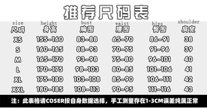 ชุดคอสเพลย์อนิเมะเซราฟแห่งจุดจบ (โอวาริ โนะ เซราฟ) ครูล เทเปส ชุดยูนิฟอร์ม พร้อมวิกผม ชุดเดรส สำหรับผู้หญิง ชุดฮาโลวีน - Product Image 2