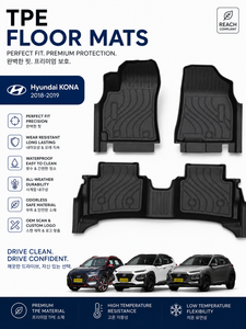 Tapetes para Auto 3D Termoformados Tipo Bandeja, Alfombrillas de Goma para Hyundai <span class=keywords><strong>Kona</strong></span> 2018-2019, Aptos para Todo Clima - Product Image 1