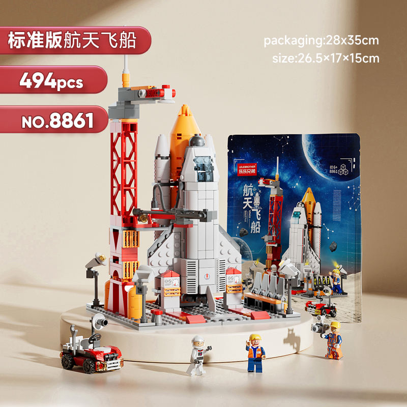 8861 Space ship 494PCS english color box