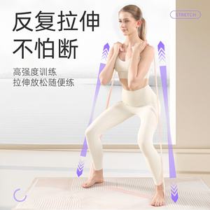 สายรัดยืดหยุ่นสำหรับโยคะเพื่อการออกกำลังกายแบบพกพา ความยืดหยุ่นสูง หนาพิเศษ เหมาะสำหรับการฟื้นฟูสมรรถภาพที่บ้าน อุปกรณ์ออกกำลังกายสำหรับผู้ใหญ่ - Product Image 4