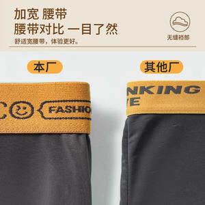 הסיטונאי שלום תחתונים של גברים חלקה לנשימה ראש נוער ארבע פינות נקודה הסיטונאי - Product Image 2