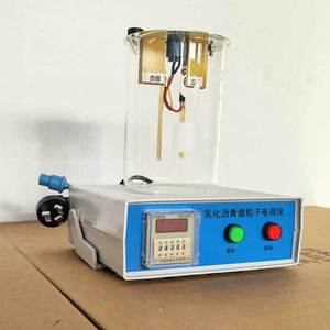 Equipo Profesional de Alta Precisión Personalizable para Pruebas de Carga de Micropartículas en Asfalto Emulsionado con Pantalla Digital - Product Image 1