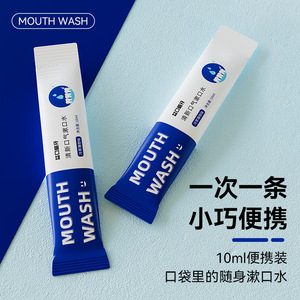 Enjuague bucal en barra de 10 ml, portátil, con sabor a menta para un aliento fresco, para hombres y mujeres - Product Image 1