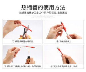 530 pièces 2:1 Eventronic Fil Électrique Câble Wrap Assortiment Câble Fil De Réparation Manchon 5 Couleur 8 Taille Thermorétractable Tube - Product Image 6