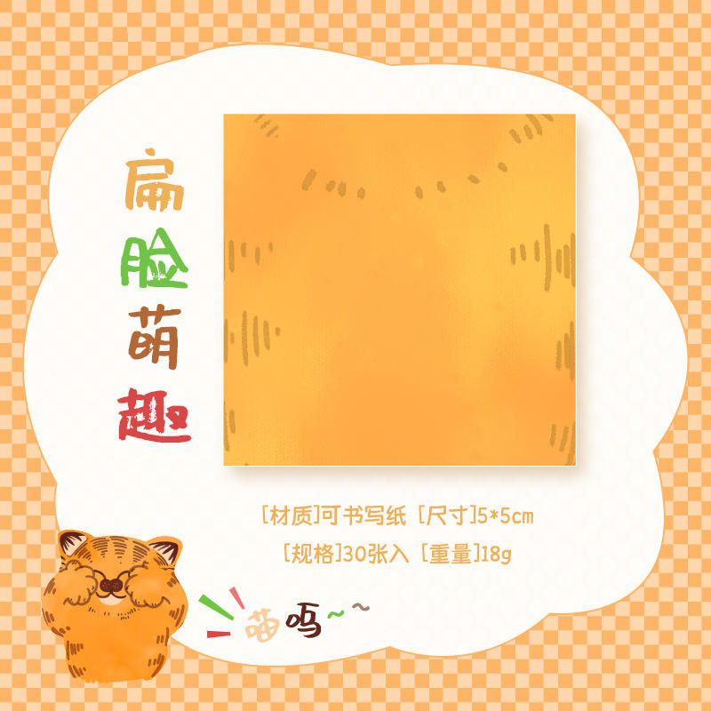 D Flat-Faced Moe Funk