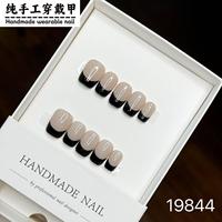 Oeil de chat court couleur unie blanchissant français Collection d'art d'ongle détachable simple nu