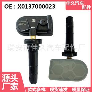 Li Auto L7L8L9 <b>Tpms</b> Sensor X0137000023 433MHz External Tire Pressure Monitor - Product Image 5