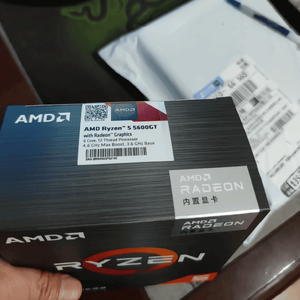 Procesador <span class=keywords><strong>AMD</strong></span> Ryzen 5 5600G de 6 Núcleos y 12 Subprocesos para Ordenador de Escritorio con Gráficos Radeon, Socket AM4, Compatible con DDR4, CPU <span class=keywords><strong>AMD</strong></span> - Product Image 6