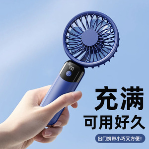 Mini Ventilador D08 Azul, 6 Velocidades, Pantalla Digital, Portátil, con Soporte para Teléfono - Product Image 2