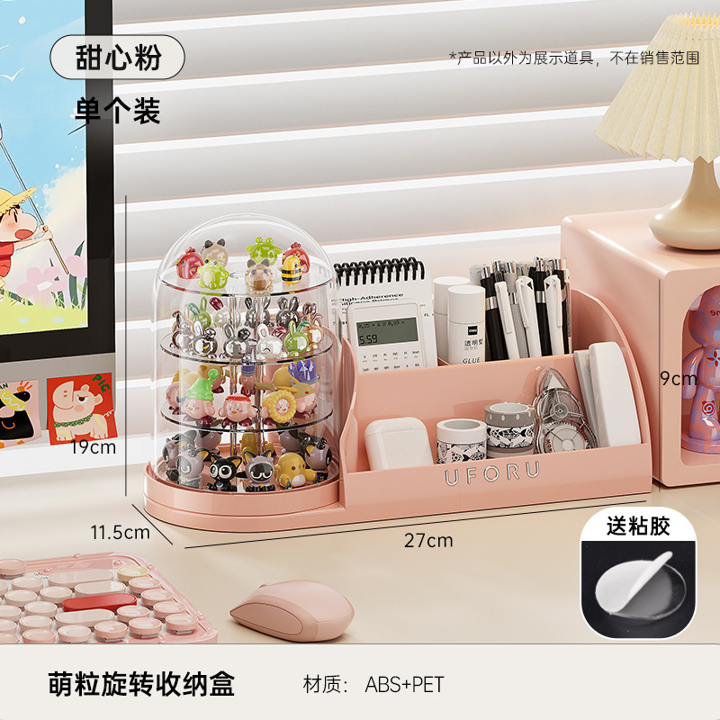 Cute Rotating Storage Box - Sweet Pink