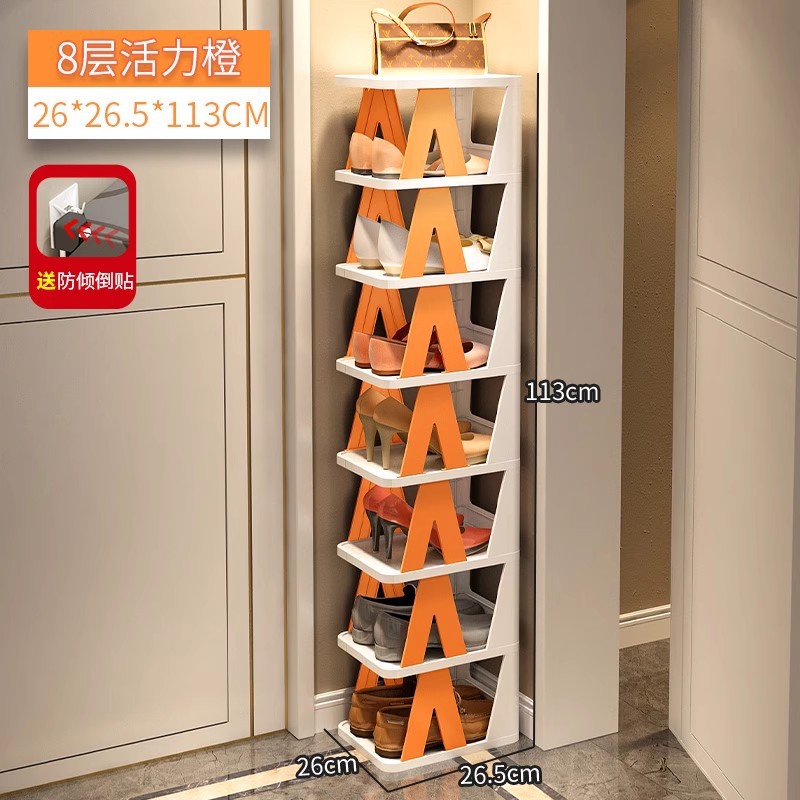 8 level-vibrant orange-popular model-small footprint