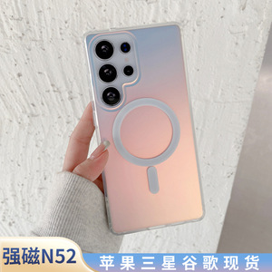 Samsung S25 S26 Ultra Tpu Magnetic Case Laser Gradient Frosted Chameleon With <b>Ring</b> Holder For Samsung <b>Phone</b> Protection - Product Image 4