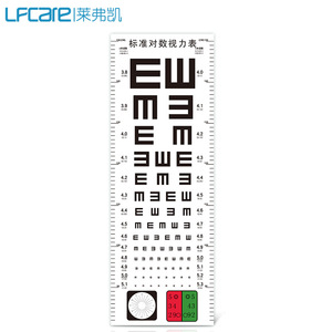 Tabla de visión logarítmica estándar LFCare, tabla de pared impermeable de PVC engrosado para uso doméstico - Product Image 5