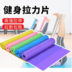Yoga Strap TPE Elastic Band Resistance Training Fitness Equipment For Men Women Stretching Exercise Bands Durable - Product Image 3