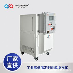 Enfriador Proteco de 1.1 Kw con refrigerante R134a, enfriamiento de alta precisión para procesamiento de chips y wafer. - Product Image 2