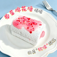 Seri Kue Stroberi Squishy Fun Mainan Silikon Food Grade Pereda Stres Populer Laris Manis Grosir Lintas Negara