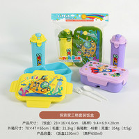 Boîte à lunch rectangulaire en plastique à 3 compartiments avec motif de petit explorateur de dessin animé, avec cuillère et fourchette + ensemble bouteille d'eau 1250 ml + 650 ml