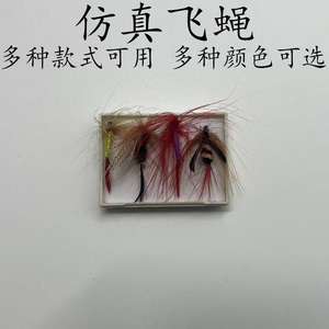 Boîte de hameçons à mouche Ztc449, 4 pièces, matériel de pêche à la truite, hameçons en plastique pour usage extérieur - Product Image 4