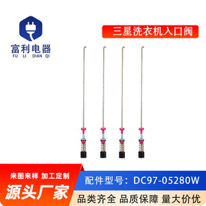 Tige de suspension pour lave-linge DC97-05280W 12cm en acier durable, pièce détachée pour appareil électroménager - Product Image 2