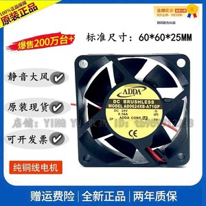 Adda Ad0624xb A71gp 24V 0.18A 6025Rpm Ventilateur de refroidissement à onduleur à haut débit d'air - Product Image 4