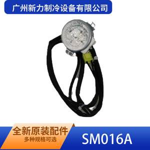 Moteur synchrone Guangzhou Xinli SM016A 220V 50Hz monophasé entièrement fermé pour climatiseurs - Product Image 3