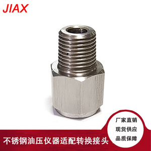 อะแดปเตอร์ไฮดรอลิกสแตนเลส Jiax ขนาด 1/8 NPT ต่อเกลียว M10x1.0 สำหรับอะไหล่รถยนต์ - Product Image 5