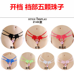 Sexy Lace Thong Panties 4-Piece <b>Boxed</b> Set Low-Rise Women's Underwear Hollow Design - Product Image 5