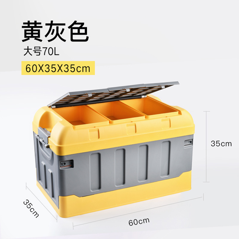 Foldable storage box, black and yellow, [70 liters]