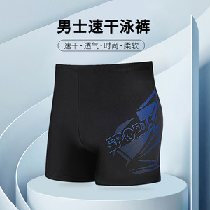 Maillots de bain à séchage rapide pour hommes, design sportif, noir, rouge, bleu, vêtements de bain pour adultes - Product Image 3