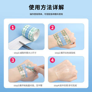 Bande adhésive médicale Dax en PU imperméable 10x500cm transparente pour pansement de plaies, pour femmes, utilisation sous la douche - Product Image 4