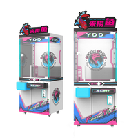 Machine de jeu d'arcade réglable pour les centres de jeux et les centres commerciaux