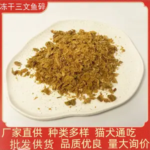 Freeze-dried salmon minced cat snack Cat food Mix freeze-dried dog food chicken minced egg yolk minced chicken liver minced